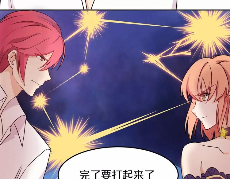 第42话 开始对你不放心