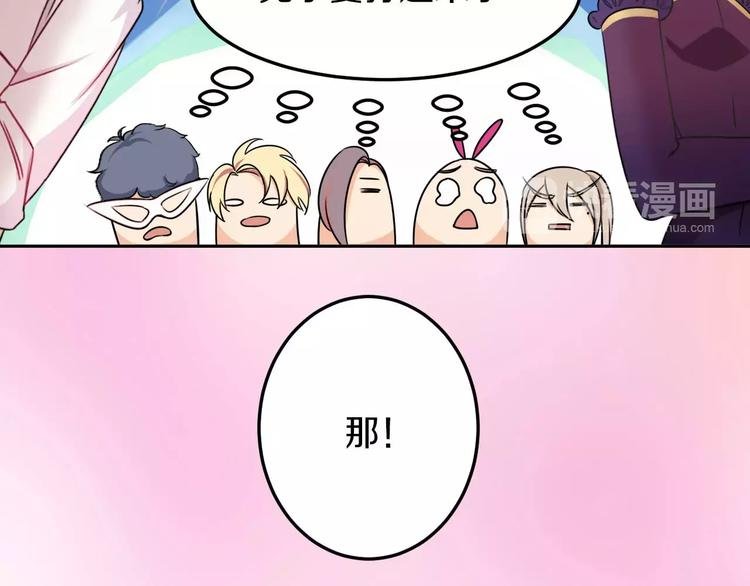第42话 开始对你不放心