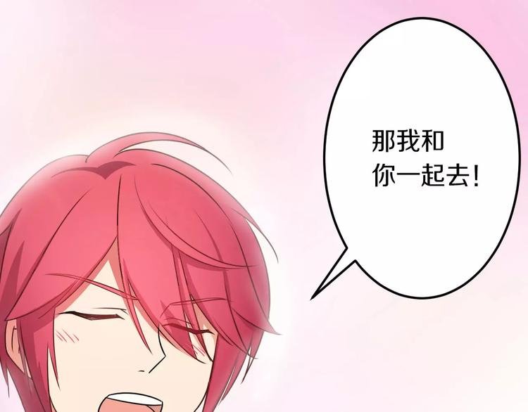 第42话 开始对你不放心