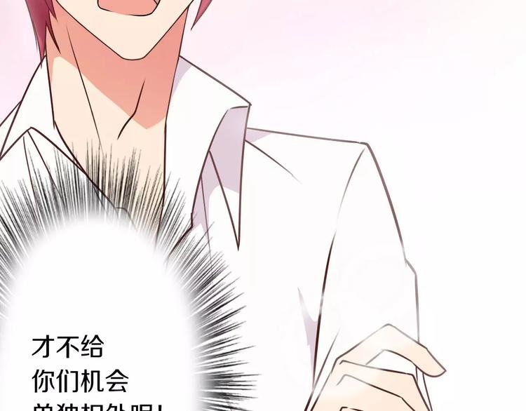 第42话 开始对你不放心