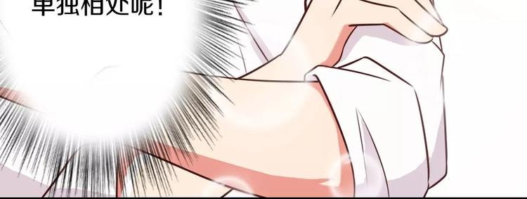 第42话 开始对你不放心