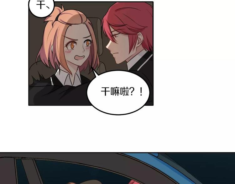 第42话 开始对你不放心