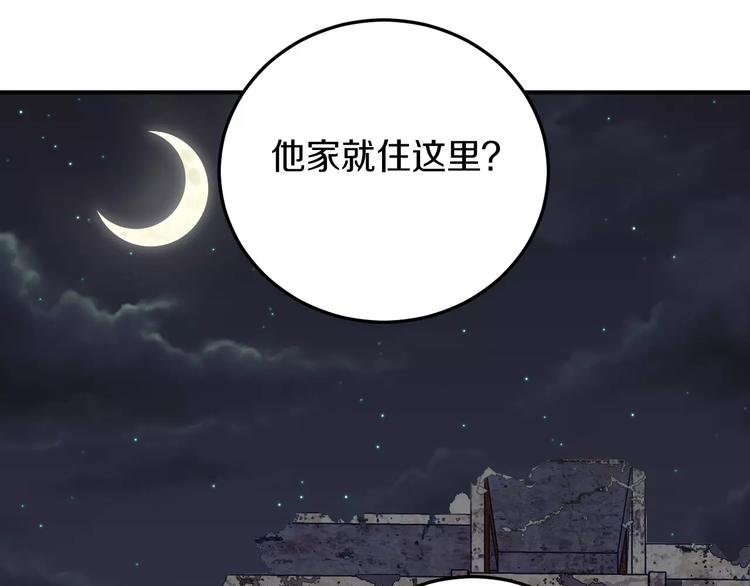 第42话 开始对你不放心