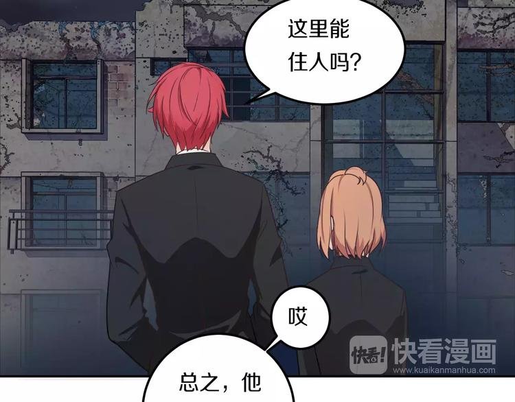 第42话 开始对你不放心