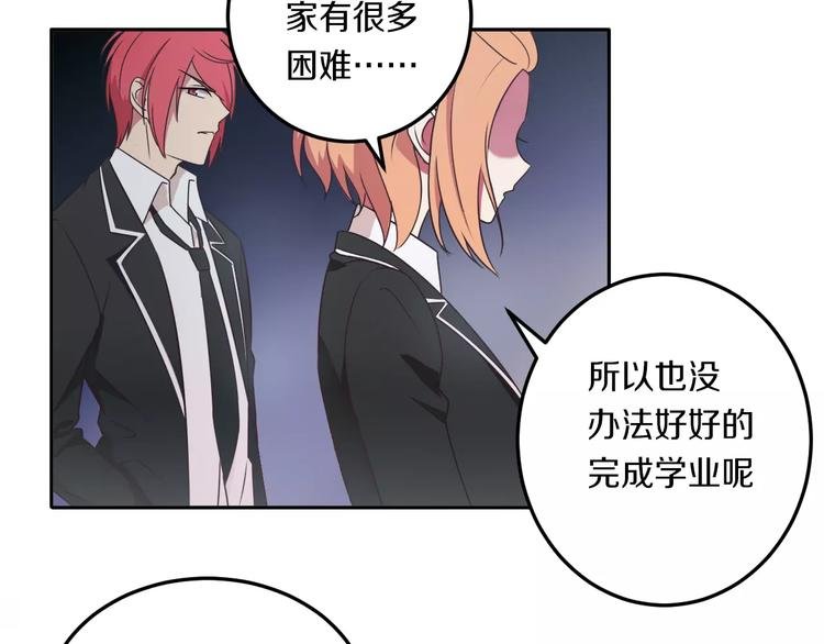 第42话 开始对你不放心