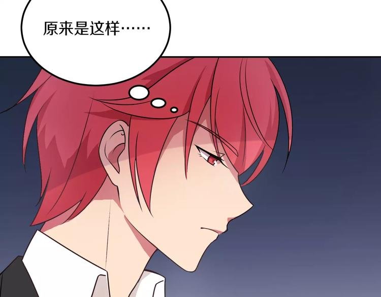 第42话 开始对你不放心