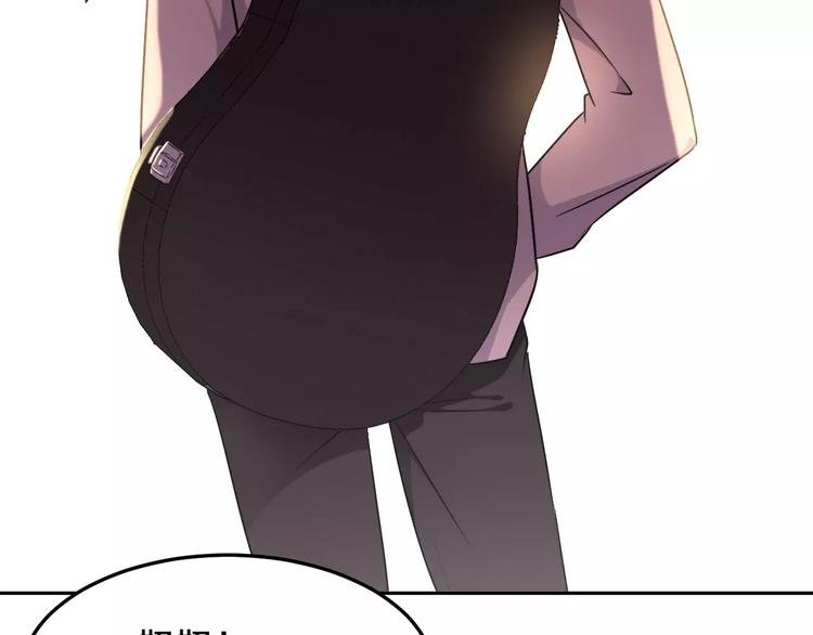 第42话 开始对你不放心