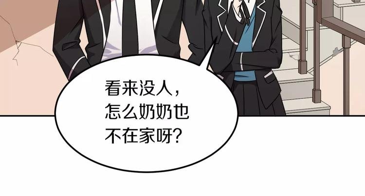 第42话 开始对你不放心
