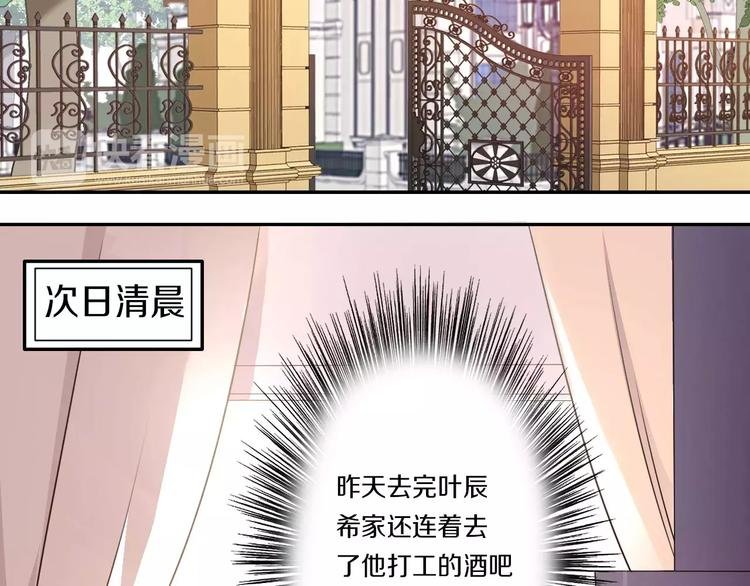 第42话 开始对你不放心