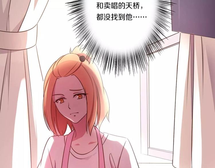 第42话 开始对你不放心