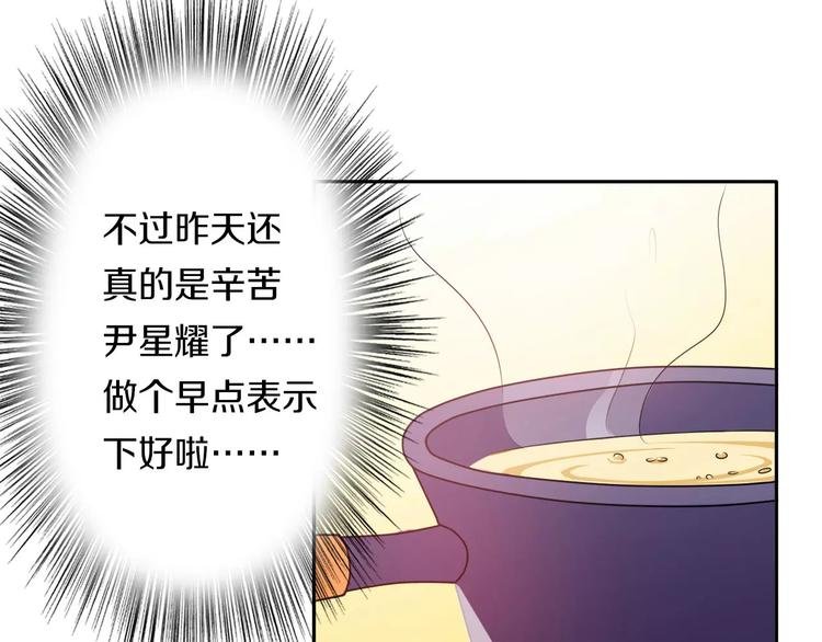 第42话 开始对你不放心