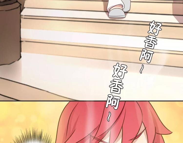 第42话 开始对你不放心