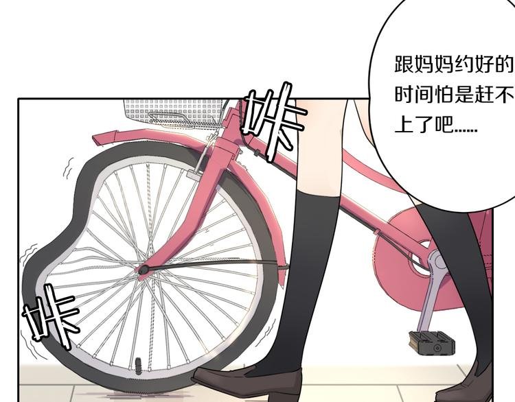 第5话 拜见继父大人