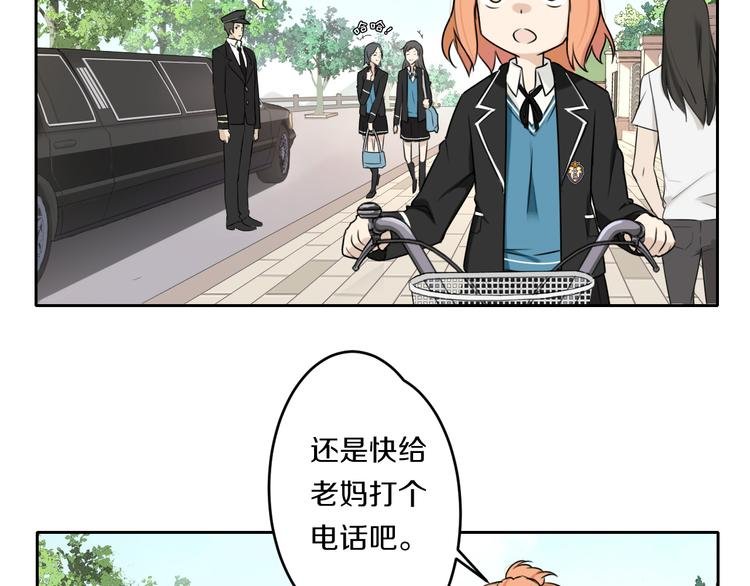 第5话 拜见继父大人