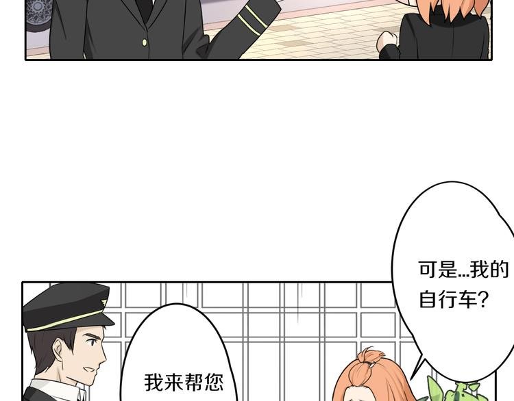 第5话 拜见继父大人