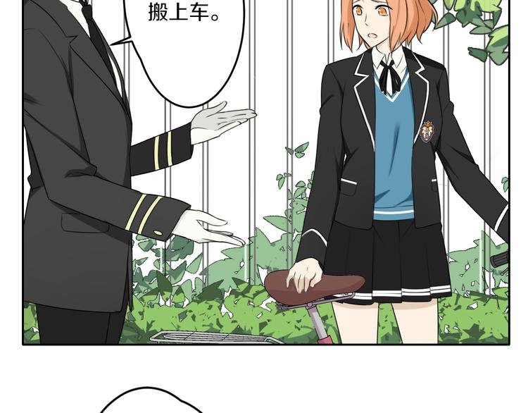 第5话 拜见继父大人