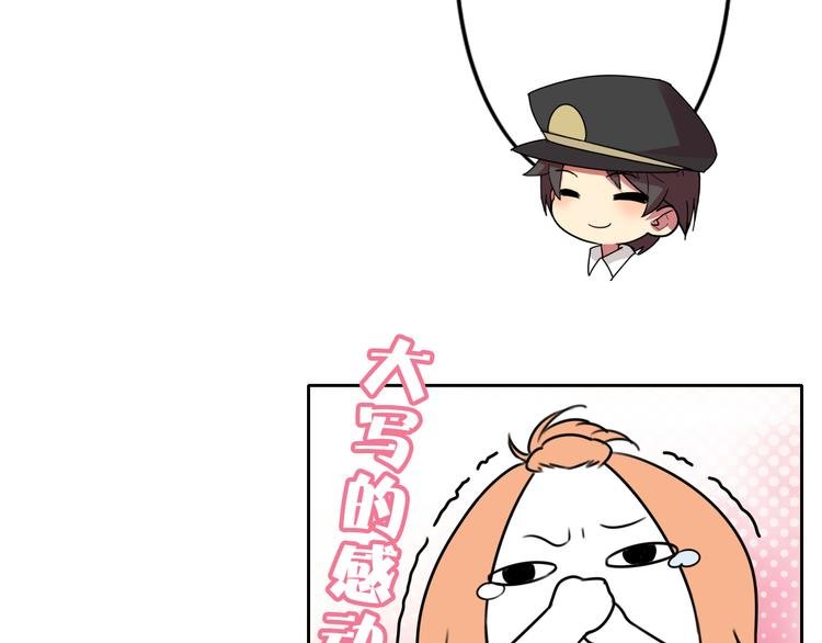 第5话 拜见继父大人