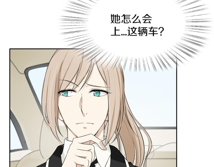 第5话 拜见继父大人