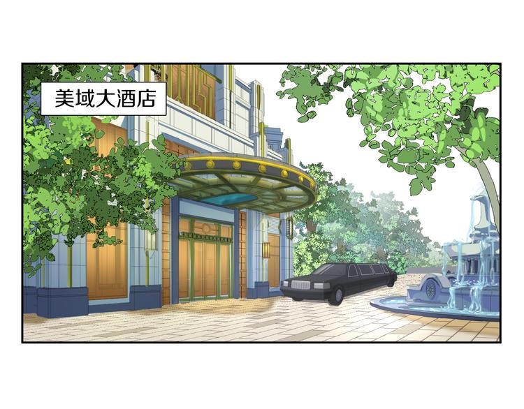 第5话 拜见继父大人
