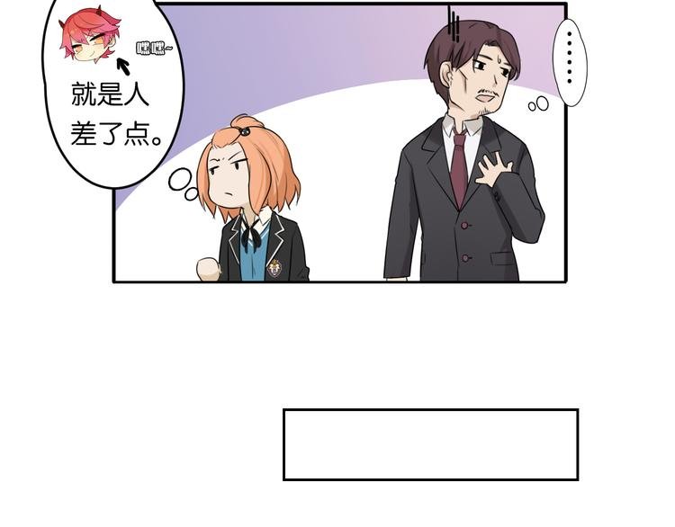 第5话 拜见继父大人