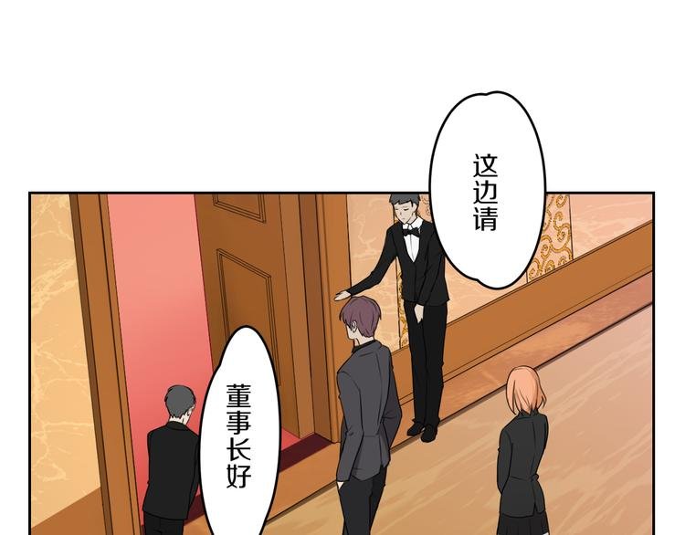 第5话 拜见继父大人