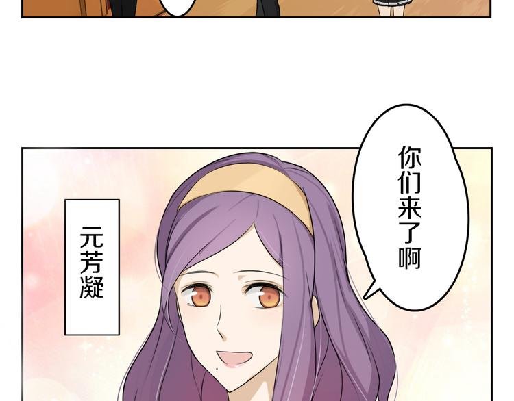 第5话 拜见继父大人