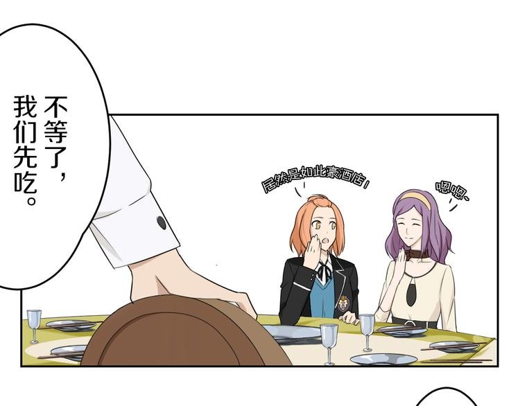第5话 拜见继父大人