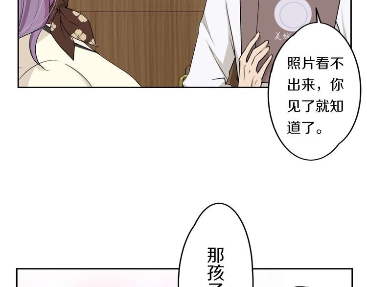 第5话 拜见继父大人