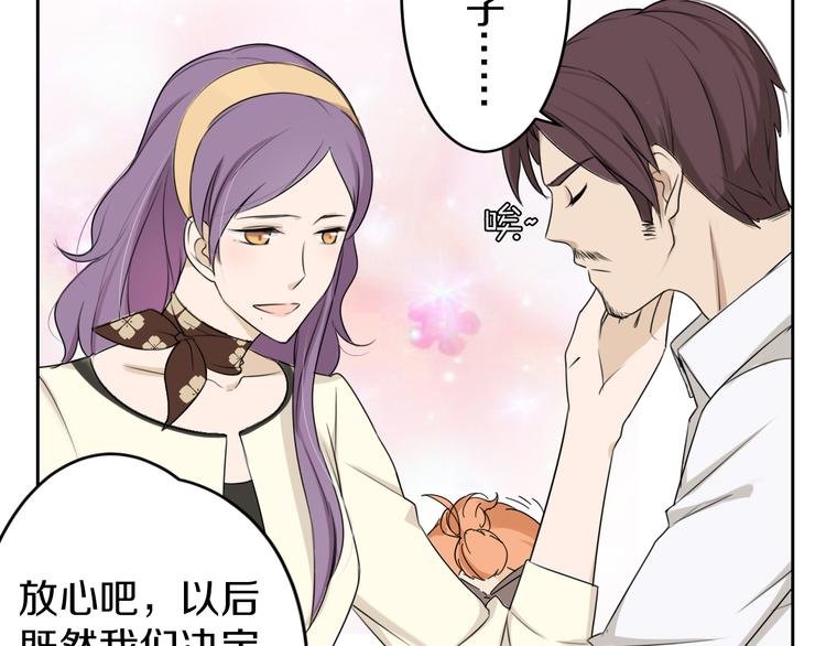 第5话 拜见继父大人