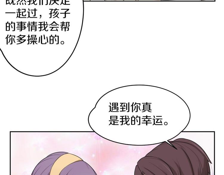 第5话 拜见继父大人