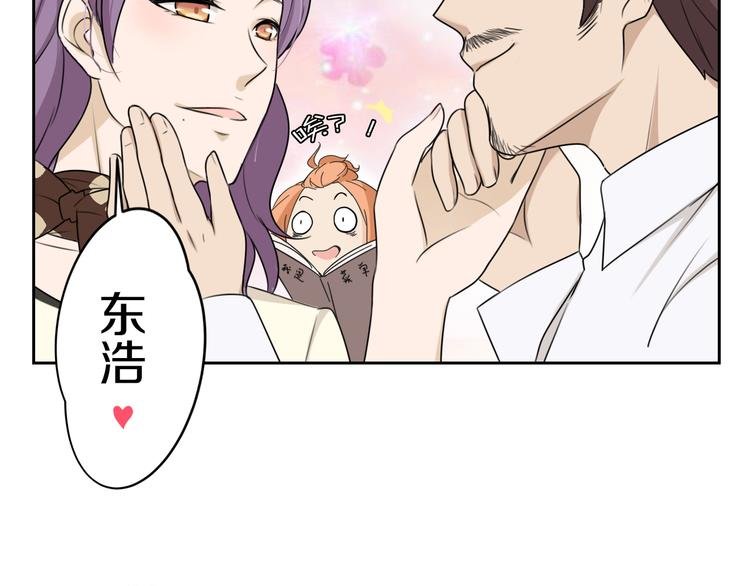 第5话 拜见继父大人