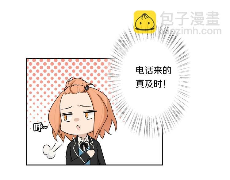 第5话 拜见继父大人