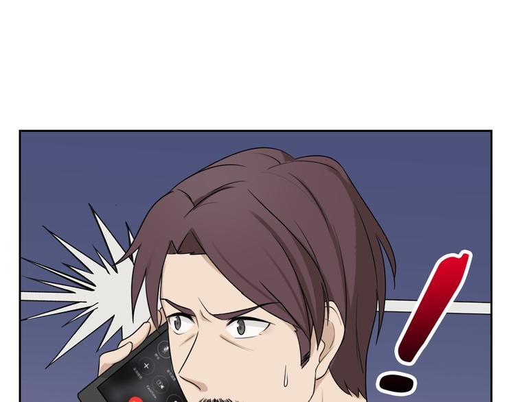 第5话 拜见继父大人