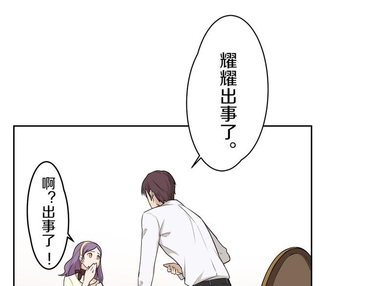 第5话 拜见继父大人