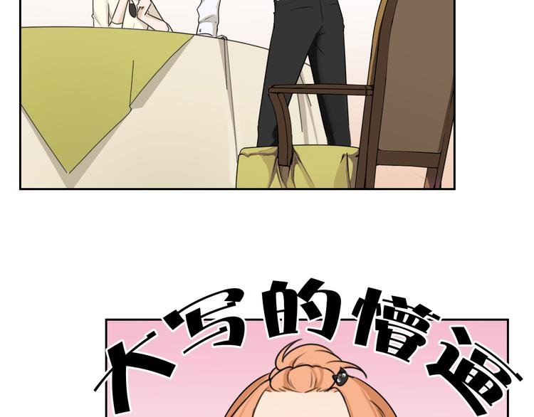 第5话 拜见继父大人