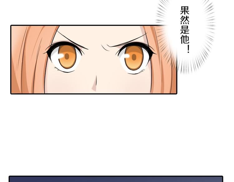 第6话 新仇旧恨