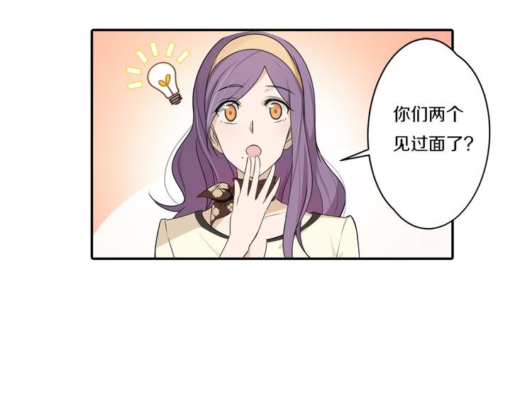 第6话 新仇旧恨