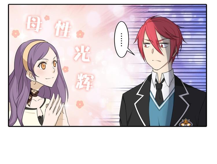 第6话 新仇旧恨