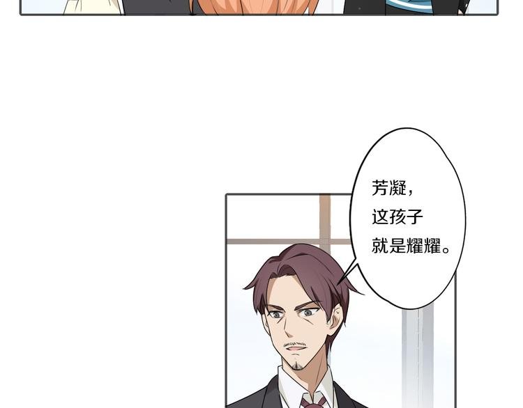 第6话 新仇旧恨
