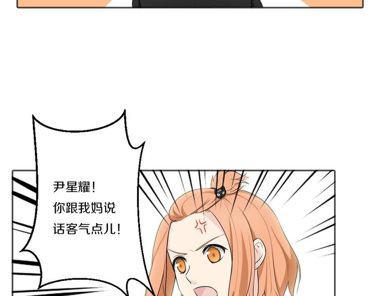 第6话 新仇旧恨