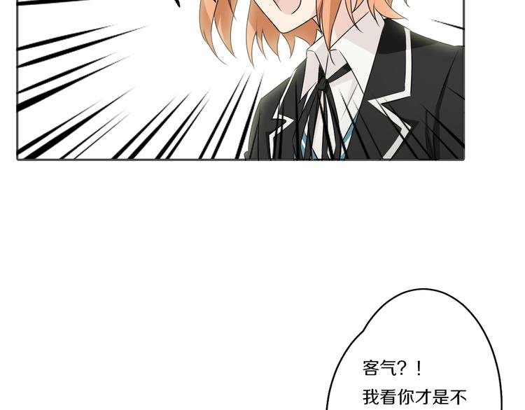 第6话 新仇旧恨