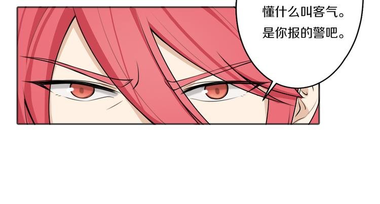 第6话 新仇旧恨