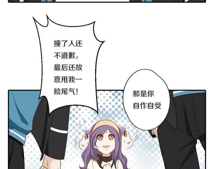 第6话 新仇旧恨