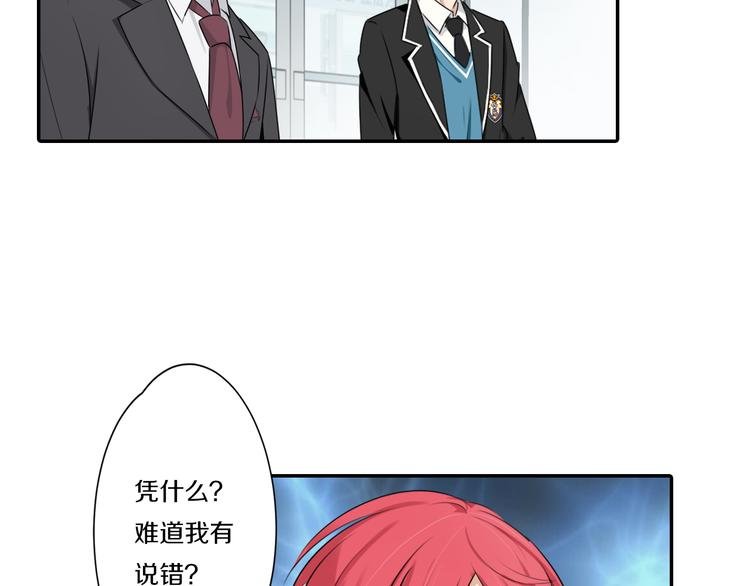 第6话 新仇旧恨