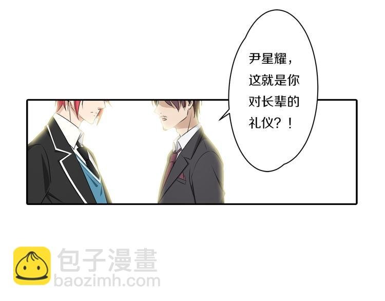 第6话 新仇旧恨