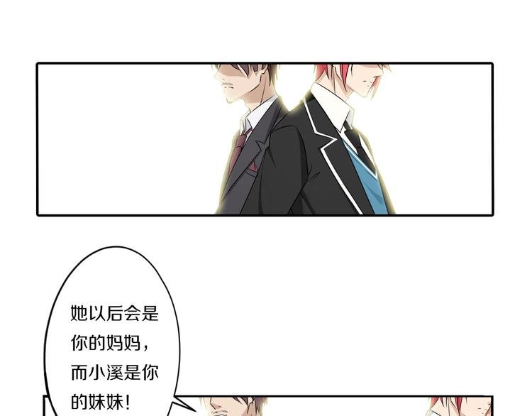 第6话 新仇旧恨