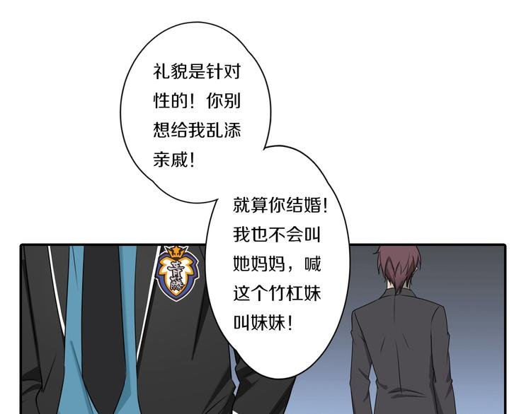 第6话 新仇旧恨