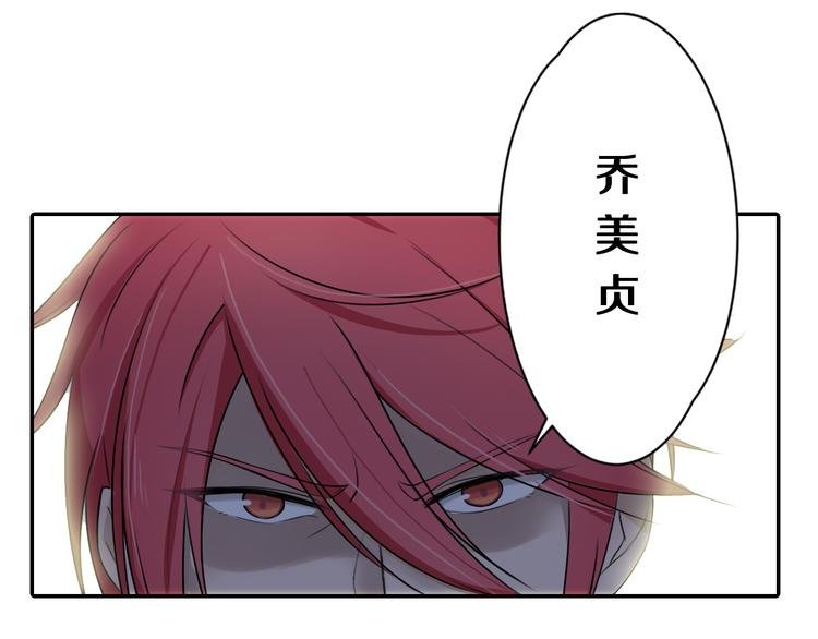 第6话 新仇旧恨