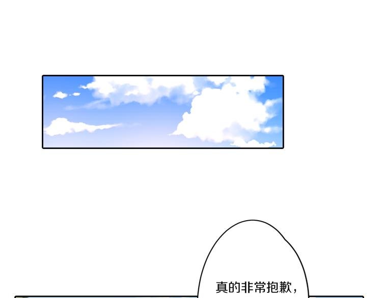 第7话 父上的回忆