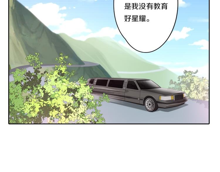 第7话 父上的回忆